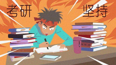 如何解決考研培訓(xùn)亂象？來(lái)自一個(gè)家長(zhǎng)的建議！
